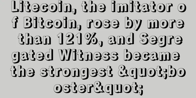 Litecoin, the imitator of Bitcoin, rose by more than 121%, and Segregated Witness became the strongest "booster"