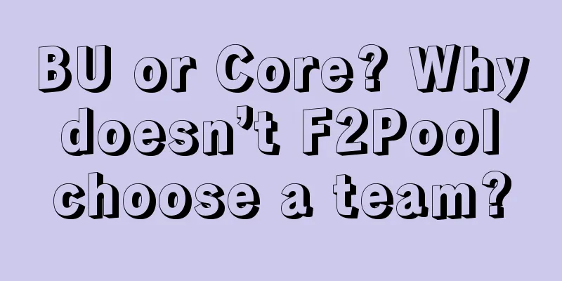 BU or Core? Why doesn’t F2Pool choose a team?