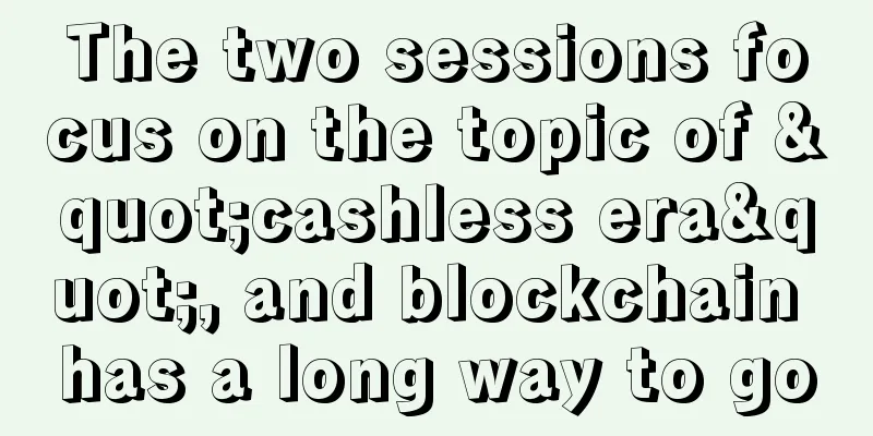 The two sessions focus on the topic of "cashless era", and blockchain has a long way to go