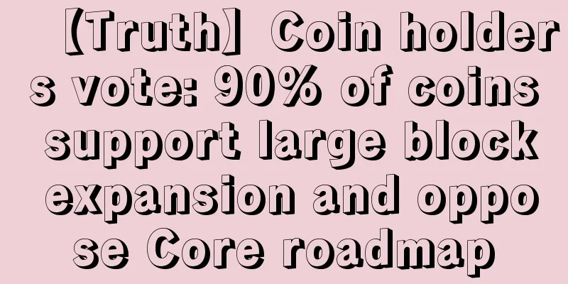 【Truth】Coin holders vote: 90% of coins support large block expansion and oppose Core roadmap