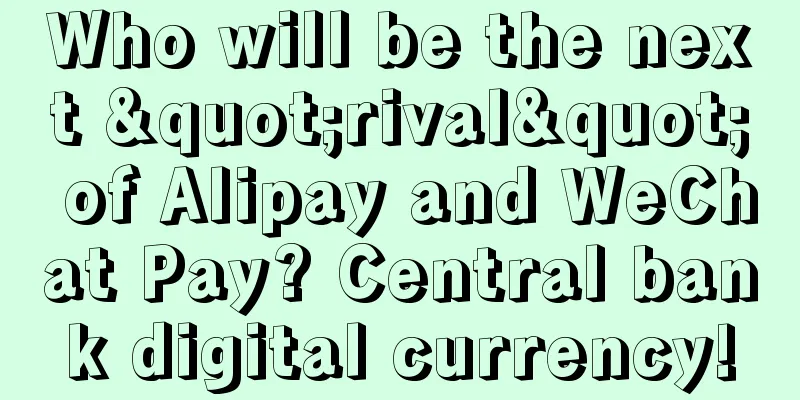 Who will be the next "rival" of Alipay and WeChat Pay? Central bank digital currency!