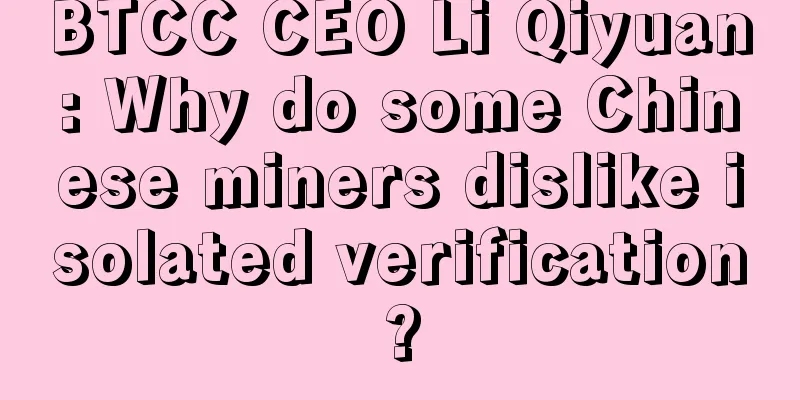 BTCC CEO Li Qiyuan: Why do some Chinese miners dislike isolated verification?