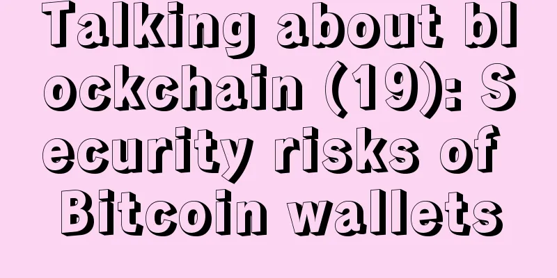 Talking about blockchain (19): Security risks of Bitcoin wallets