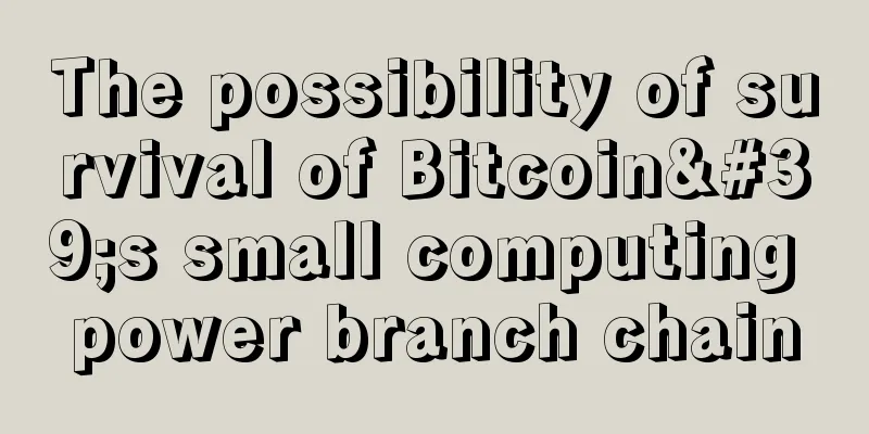 The possibility of survival of Bitcoin's small computing power branch chain