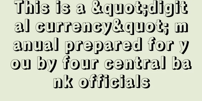 This is a "digital currency" manual prepared for you by four central bank officials