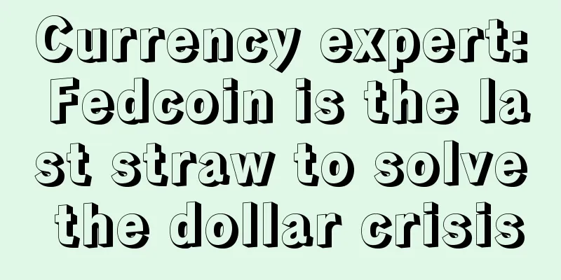 Currency expert: Fedcoin is the last straw to solve the dollar crisis