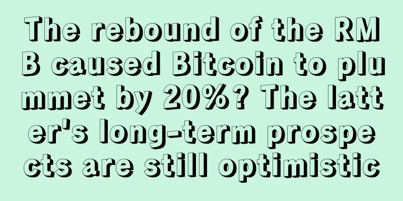 The rebound of the RMB caused Bitcoin to plummet by 20%? The latter's long-term prospects are still optimistic