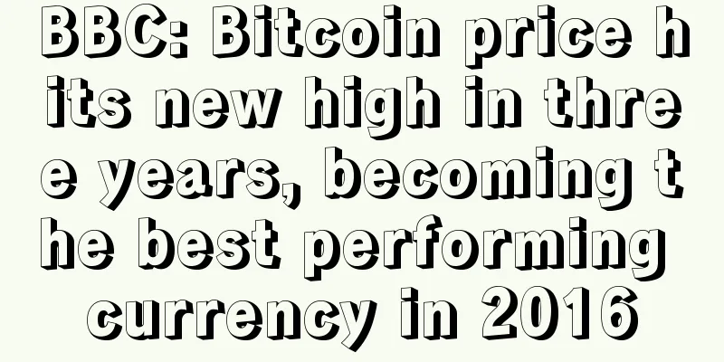 BBC: Bitcoin price hits new high in three years, becoming the best performing currency in 2016