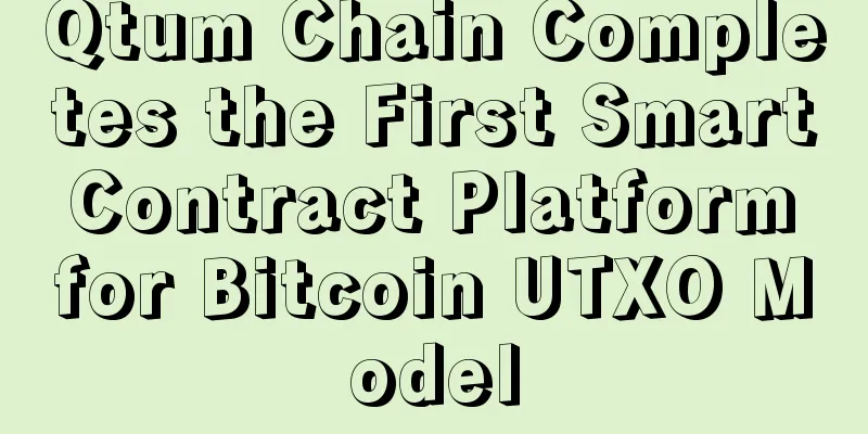 Qtum Chain Completes the First Smart Contract Platform for Bitcoin UTXO Model