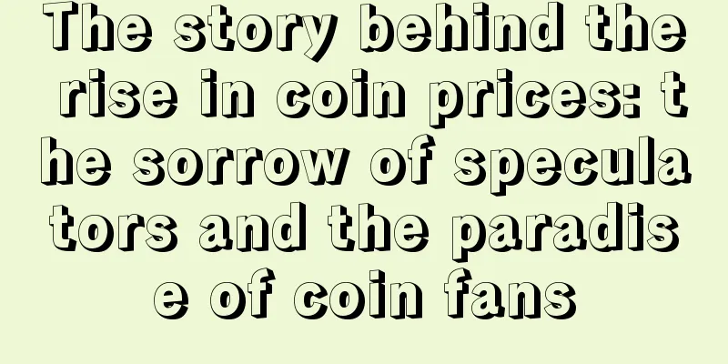 The story behind the rise in coin prices: the sorrow of speculators and the paradise of coin fans
