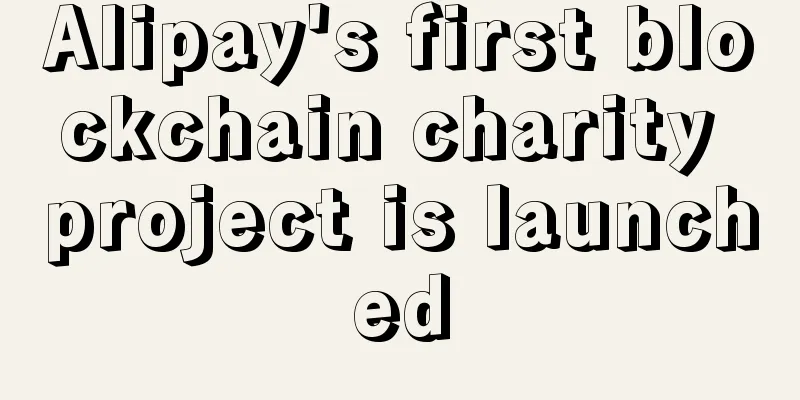 Alipay's first blockchain charity project is launched