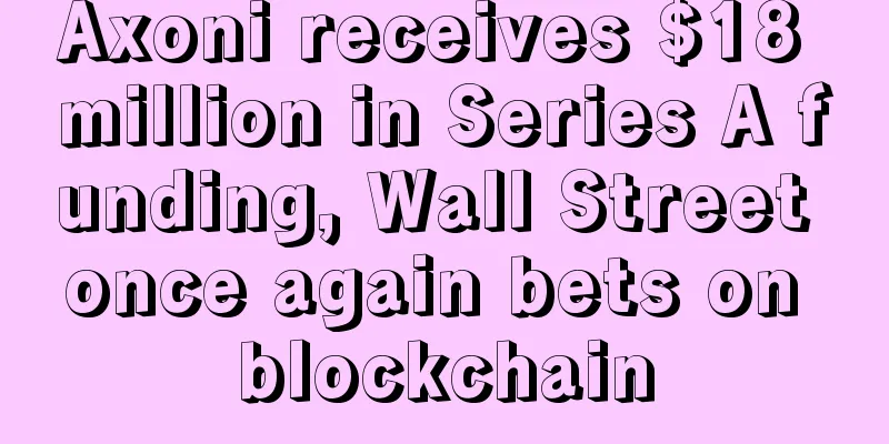 Axoni receives $18 million in Series A funding, Wall Street once again bets on blockchain