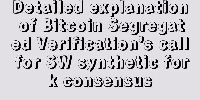Detailed explanation of Bitcoin Segregated Verification’s call for SW synthetic fork consensus