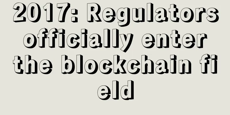 2017: Regulators officially enter the blockchain field