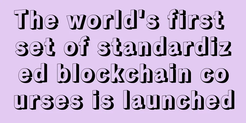 The world's first set of standardized blockchain courses is launched