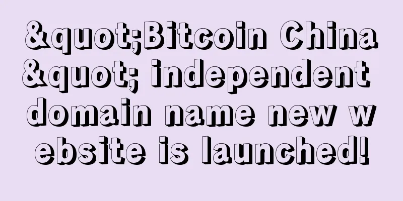 "Bitcoin China" independent domain name new website is launched!