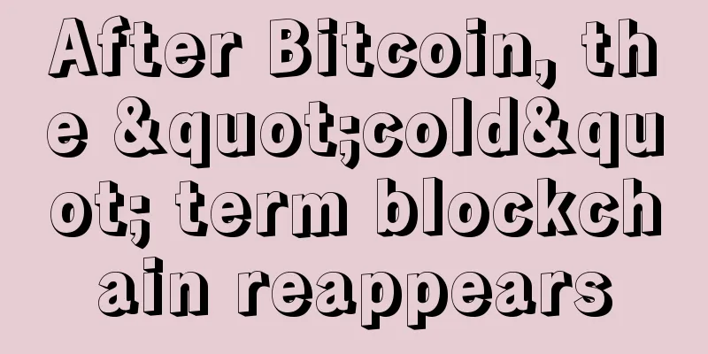 After Bitcoin, the "cold" term blockchain reappears