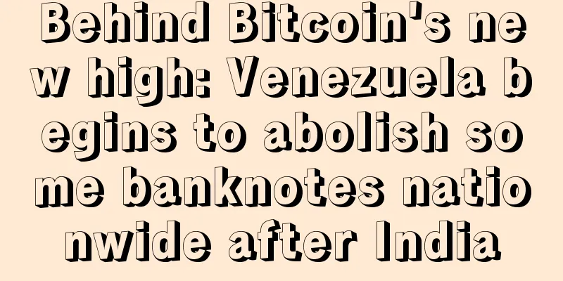 Behind Bitcoin's new high: Venezuela begins to abolish some banknotes nationwide after India