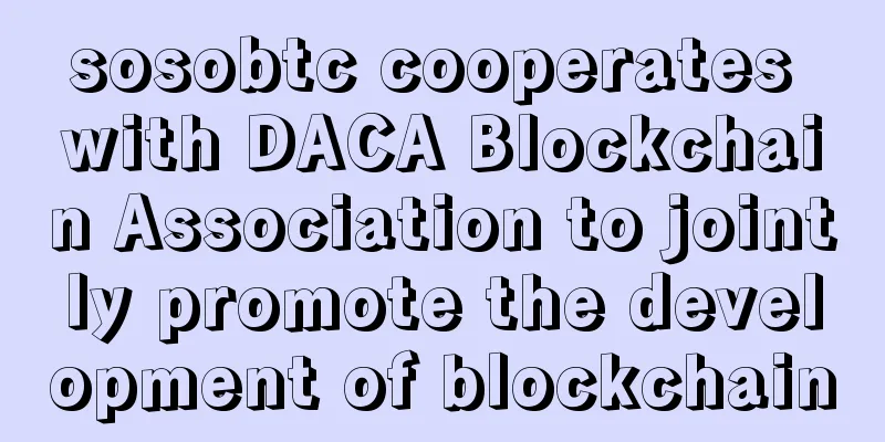 sosobtc cooperates with DACA Blockchain Association to jointly promote the development of blockchain