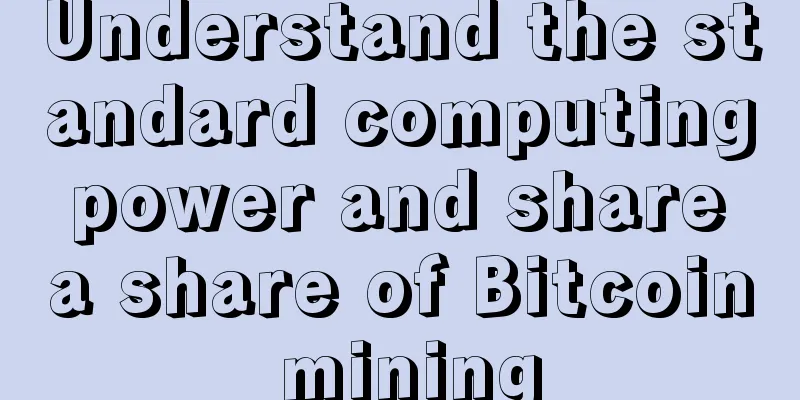 Understand the standard computing power and share a share of Bitcoin mining
