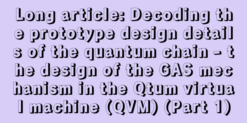 Long article: Decoding the prototype design details of the quantum chain - the design of the GAS mechanism in the Qtum virtual machine (QVM) (Part 1)
