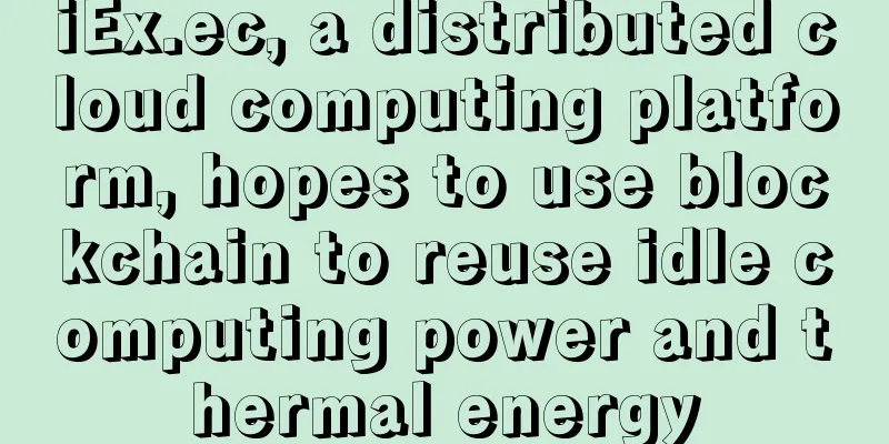iEx.ec, a distributed cloud computing platform, hopes to use blockchain to reuse idle computing power and thermal energy
