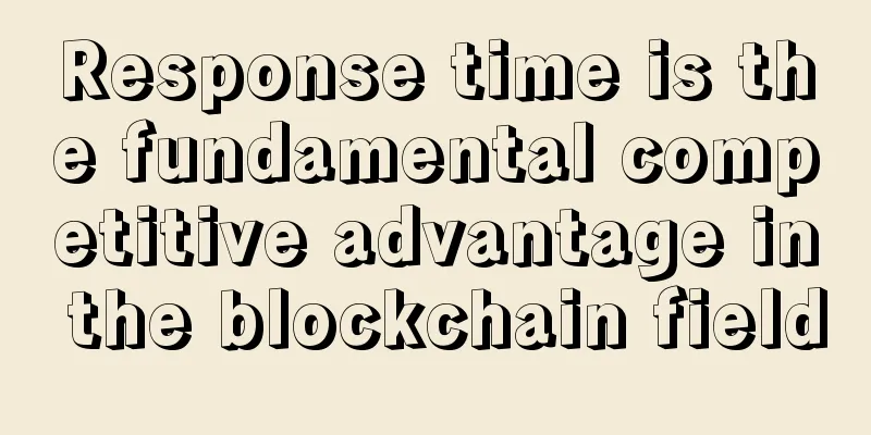 Response time is the fundamental competitive advantage in the blockchain field
