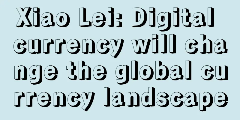 Xiao Lei: Digital currency will change the global currency landscape