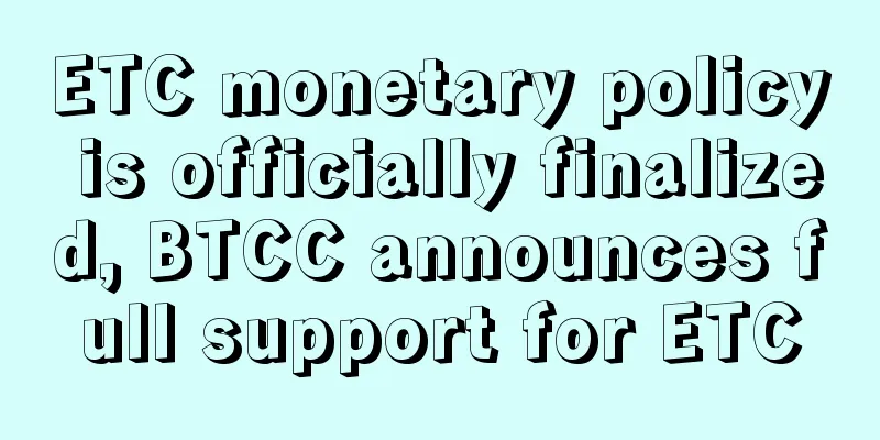 ETC monetary policy is officially finalized, BTCC announces full support for ETC