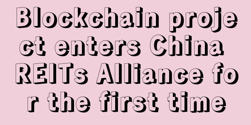 Blockchain project enters China REITs Alliance for the first time