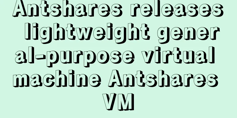 Antshares releases lightweight general-purpose virtual machine Antshares VM