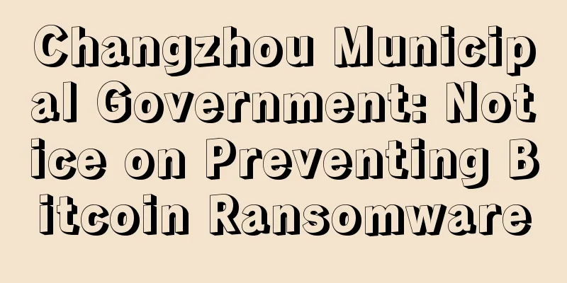 Changzhou Municipal Government: Notice on Preventing Bitcoin Ransomware