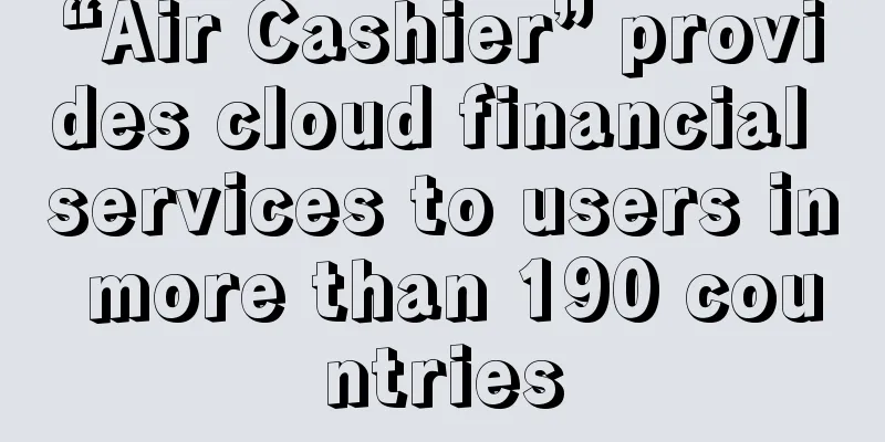 “Air Cashier” provides cloud financial services to users in more than 190 countries