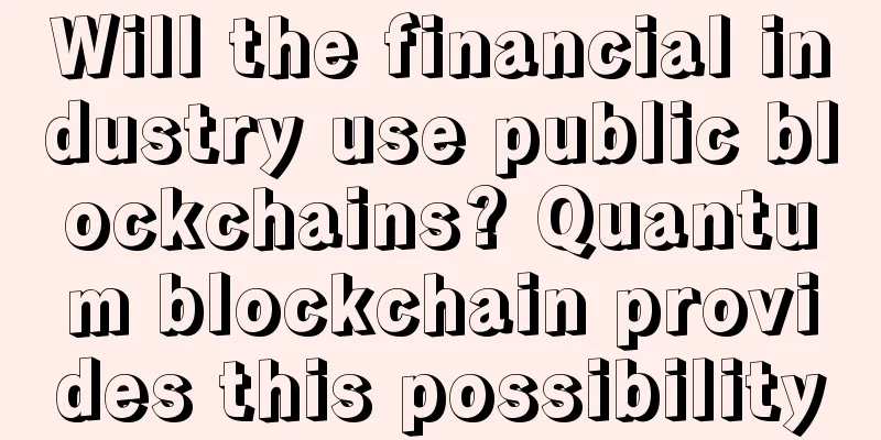 Will the financial industry use public blockchains? Quantum blockchain provides this possibility