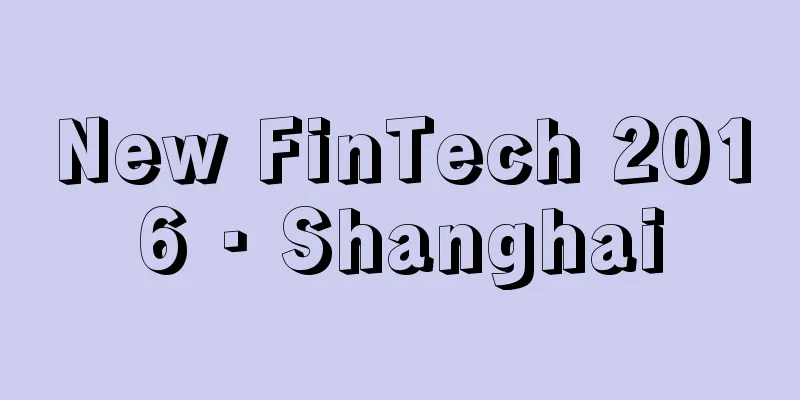 New FinTech 2016 ･ Shanghai