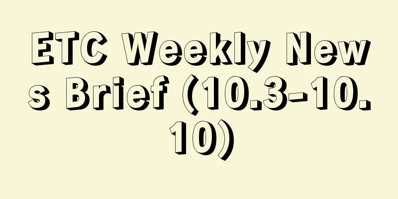 ETC Weekly News Brief (10.3-10.10)