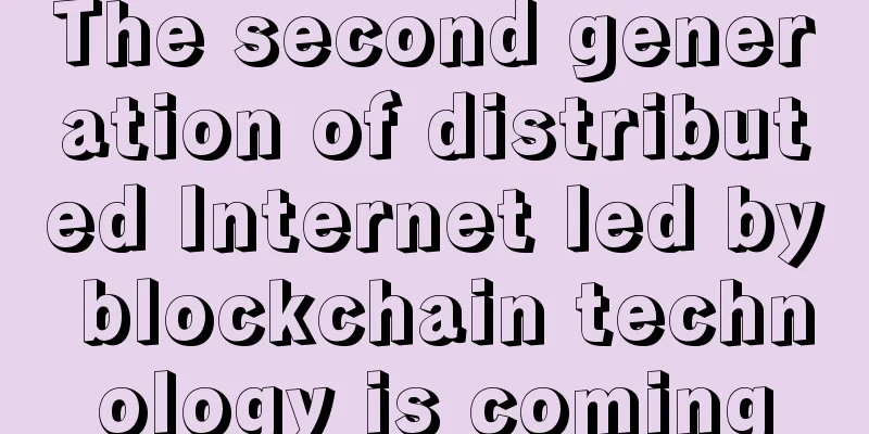 The second generation of distributed Internet led by blockchain technology is coming
