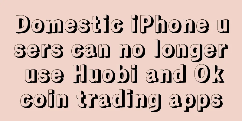 Domestic iPhone users can no longer use Huobi and Okcoin trading apps