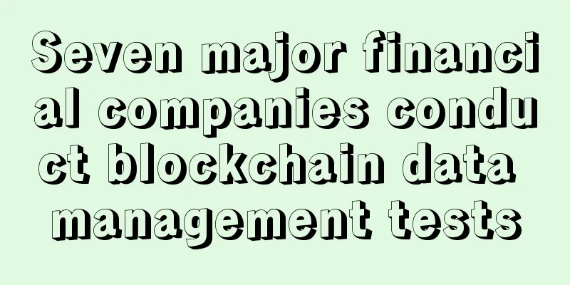 Seven major financial companies conduct blockchain data management tests
