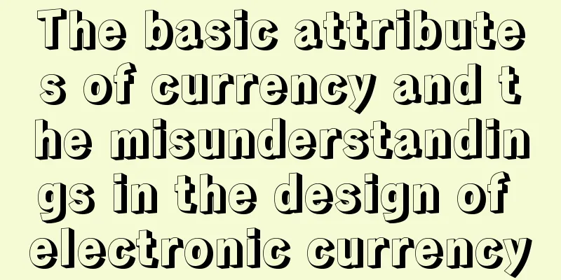 The basic attributes of currency and the misunderstandings in the design of electronic currency