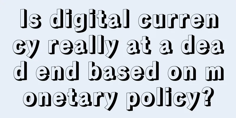 Is digital currency really at a dead end based on monetary policy?