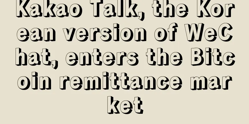 Kakao Talk, the Korean version of WeChat, enters the Bitcoin remittance market