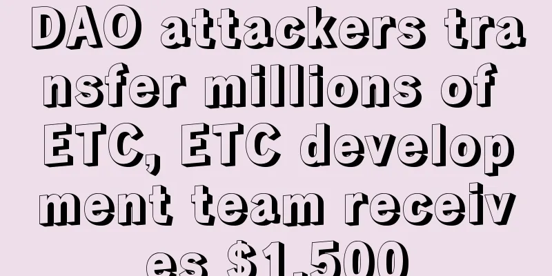 DAO attackers transfer millions of ETC, ETC development team receives $1,500