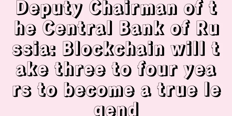 Deputy Chairman of the Central Bank of Russia: Blockchain will take three to four years to become a true legend