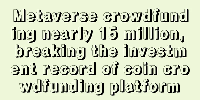 Metaverse crowdfunding nearly 15 million, breaking the investment record of coin crowdfunding platform