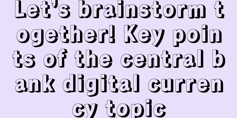 Let’s brainstorm together! Key points of the central bank digital currency topic