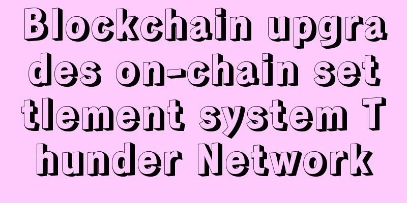 Blockchain upgrades on-chain settlement system Thunder Network