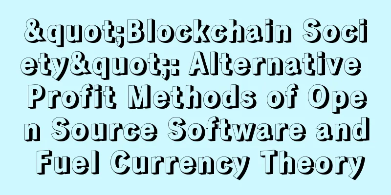 "Blockchain Society": Alternative Profit Methods of Open Source Software and Fuel Currency Theory