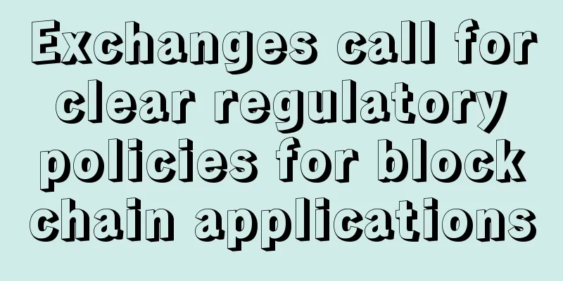 Exchanges call for clear regulatory policies for blockchain applications