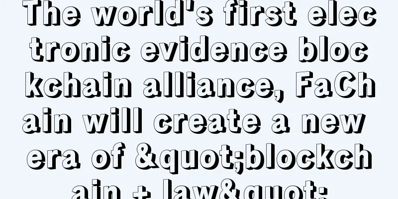 The world's first electronic evidence blockchain alliance, FaChain will create a new era of "blockchain + law"